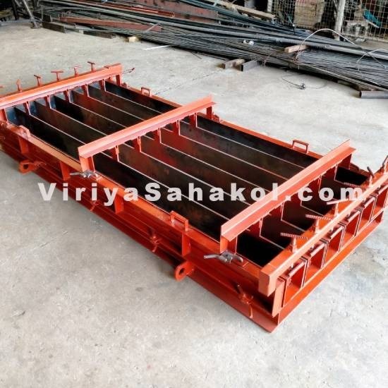 แบบหล่อพรีคาสท์ แบบเหล็กพรีคาสท์ รับสร้างแบบหล่อพรีคาสท์ แบบเหล็กพรีคาสท์ 